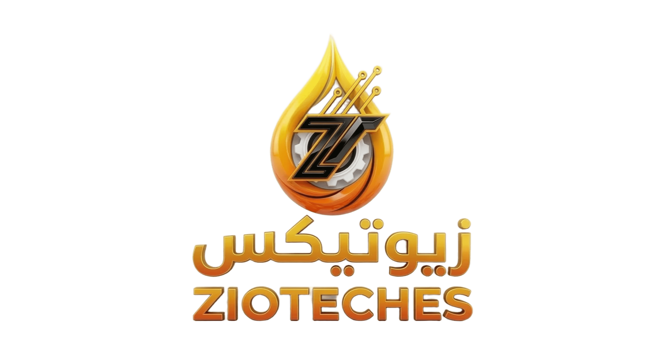 زيوتيكس